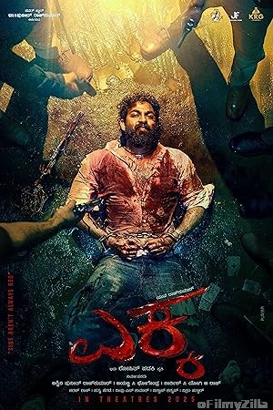 EKKA (2025) HQ Hindi Dubbed Movie